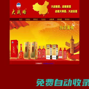深圳市捷脈醫(yī)療科技有限公司