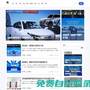 邢車博士，聊聊汽車的故事 - ，聊聊汽車的故事