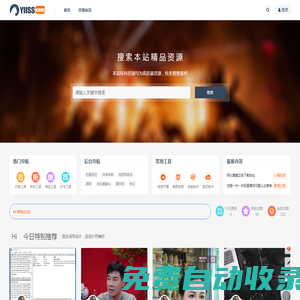 徐州黑光智控線上綜合業(yè)務(wù)服務(wù)平臺 -  Powered by Discuz!