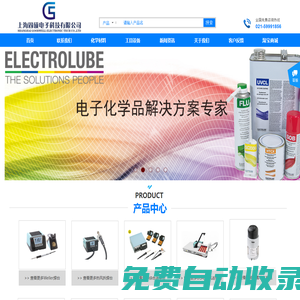買{weller焊臺(tái)},選固碩,100%正品,weller中國(guó)大區(qū)經(jīng)銷商大量現(xiàn)貨-上海固碩電子科技有限公司