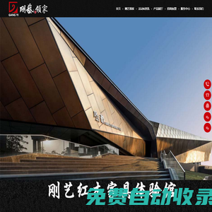 廣東紅木家具-專注紅木家具研發(fā)生產(chǎn)銷售廠家-佛山市順德區(qū)北滘鎮(zhèn)碧江剛藝家具實業(yè)有限公司