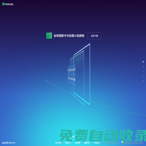 信陽市住房和城鄉(xiāng)建設(shè)局