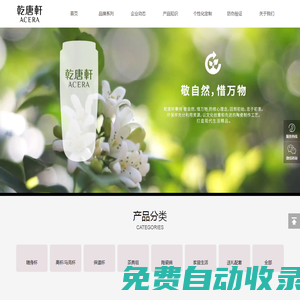 乾唐軒，活瓷-隨身杯-保溫杯-茶具組