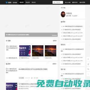 優(yōu)維網(wǎng)