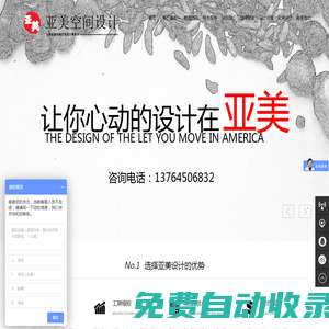 亞美設(shè)計(jì)_上海餐飲設(shè)計(jì)_品牌策劃_餐飲店裝飾_上海ADM設(shè)計(jì)事務(wù)所