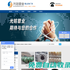 喔刷pos機辦理_喔刷支付服務-喔刷官網