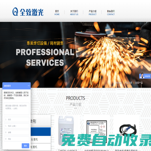 江蘇文學(xué)院首頁