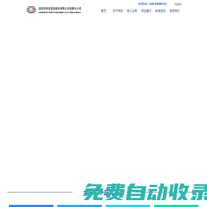 成都特發(fā)物業(yè)公司_成都物業(yè)管理_成都一級物業(yè)_成都設(shè)施設(shè)備管理