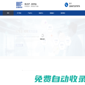 移液管廠家-凍存管規(guī)格-吸頭批發(fā)-離心管尺寸-杭州邁恩科技有限公司