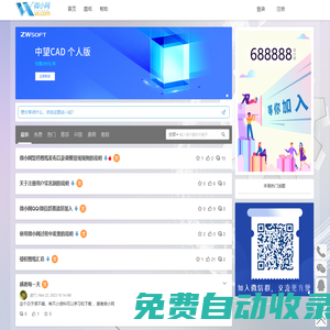 微小網-讓設計更快更美更有趣！