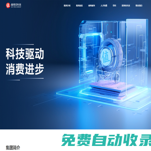 值得買科技官方網(wǎng)站-值得買科技集團(tuán)官網(wǎng)