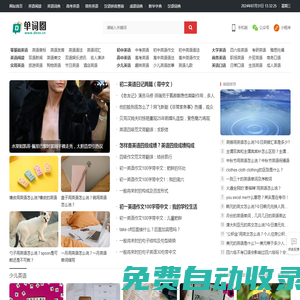 單詞圈-英語詞典在線查詢、在線新華字典、漢語詞典、成語大全_單詞圈