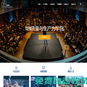 上海車問實(shí)業(yè)有限公司