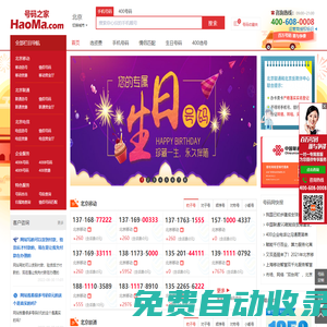 秒發(fā)圈 - 微信定時發(fā)朋友圈、分組群發(fā)、定時群發(fā)、自動群發(fā)、多微信同步發(fā)、輪流發(fā)、隔天發(fā)