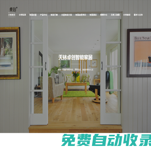 中安龍山建設(shè)集團有限公司