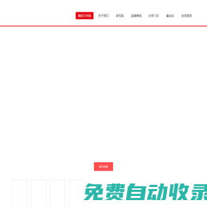Fooubody- 胞倍力- NMN9000/NMN15000【官網(wǎng)】