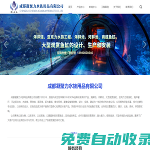 商超海鮮魚缸,水產(chǎn)超市魚缸,成都魚缸定制,成都魚缸定做,成都海鮮池定制,四川魚缸定制,四川魚缸定做,四川海鮮池定制,魚缸制作公司