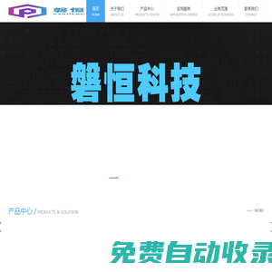 高精度科目二、科目三模擬駕考設(shè)備,駕考計(jì)時(shí)收費(fèi)系統(tǒng),路考儀-河南磐恒智能科技有限公司