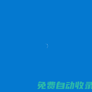 LED全彩顯示大屏,LED小間距,LED柔性屏,室內(nèi)室外LED全彩屏,LED異型屏 - 深圳市格律威視科技有限公司