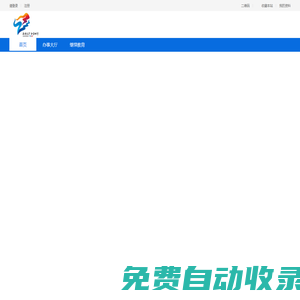 【官網】遼寧會計網首頁_遼寧省會計管理綜合服務平臺
