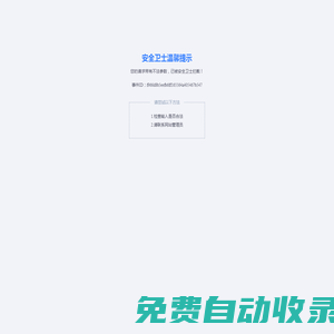 趣周邊-恐龍園旗下周邊游平臺，您的旅游心管家！