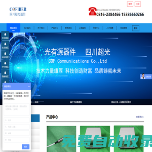 洛陽宏泰工貿(mào)有限公司