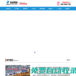 東榮磚機(jī)模具|東榮磚模---免燒磚機(jī)模具|砌塊模具|磚機(jī)模具|制磚機(jī)模具|免燒磚模具專業(yè)制造商