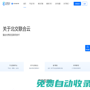 青島拓渠網(wǎng)絡(luò)科技有限公司