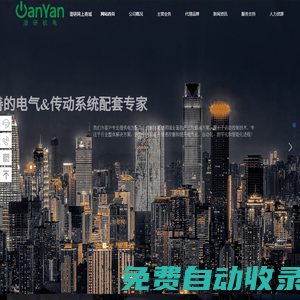 重慶潛研機電技術(shù)有限公司