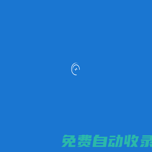 阿米巴經(jīng)營_阿米巴模式_阿米巴軟件-羅盤云阿米巴智慧經(jīng)營云平臺