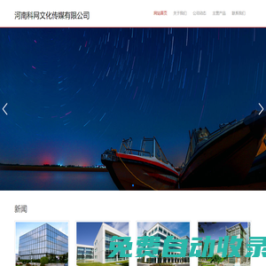 律速網(wǎng)