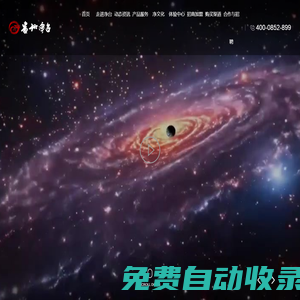 貴州凈臺酒業(yè)有限公司-柔和醬香型白酒-純糧酒貼牌定制-懷仁醬香凈臺酒廠
