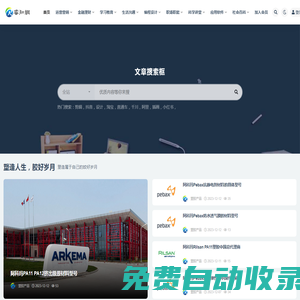 睿知網-學習視頻教程資源應用平臺
