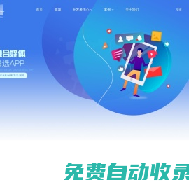 天馬工場(chǎng)是一個(gè)提供軟件開(kāi)發(fā)、集成、運(yùn)營(yíng)、運(yùn)維服務(wù)的平臺(tái)，集中服務(wù)于APP和微信兩大業(yè)務(wù)領(lǐng)域的研發(fā)建設(shè)和APP、微信、微博及各大短視頻平臺(tái)的運(yùn)營(yíng)推廣。天馬工場(chǎng)致力于通過(guò)平臺(tái)的建設(shè)，提升企業(yè)的APP和微信應(yīng)用軟件研發(fā)效率，服務(wù)的升級(jí)以及運(yùn)營(yíng)盈利能力。