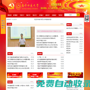 2023年蘿卜xp系統(tǒng)下載_蘿卜win7系統(tǒng)下載_蘿卜windows10系統(tǒng)下載win8下載|蘿卜系統(tǒng)