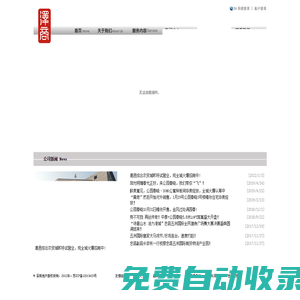 蘇州澤商地產(chǎn)