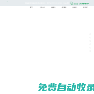 珠海城春市政環(huán)境建設(shè)工程有限公司-園林景觀解決方案專家