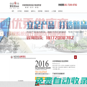 廣西奧若拉標(biāo)識有限公司