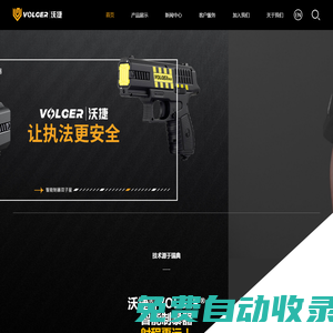 沃捷PRX-6  制服暴力 我們更專業(yè)