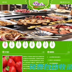 手機APP制作平臺_APP制作平臺_APP制作網站_叮鐺原生APP制作平臺