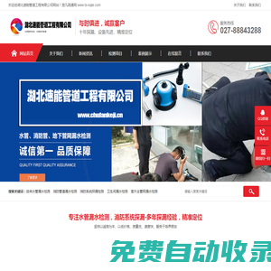 上海弘佩液壓設(shè)備有限公司