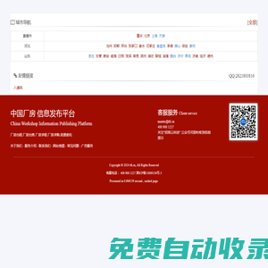 房產(chǎn)信息網(wǎng)_糖房網(wǎng)