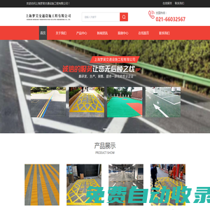 上海道路劃線公司-小區車位劃線施工-廠房車間劃線價格-上海馬路劃線哪家好