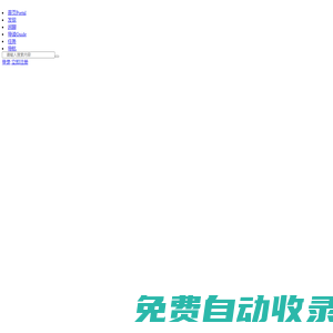 霂明坊 - 創意工作者的優質論壇