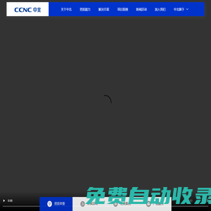 中北集團(tuán)設(shè)計(jì)院、中北工程設(shè)計(jì)咨詢有限公司
