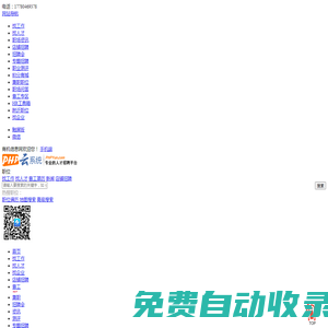 商機(jī)信息網(wǎng)_最新招聘信息_商機(jī)信息網(wǎng)招聘信息