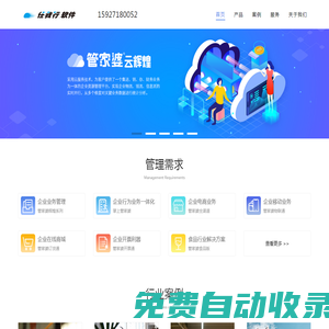 武漢興創嘉業網絡科技有限公司