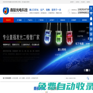 全椒新聞網(wǎng)