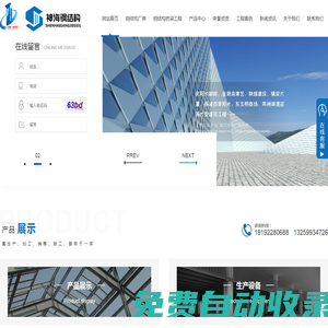 陜西鋼結(jié)構(gòu)廠家_陜西鋼結(jié)構(gòu)工程設(shè)計_西安鋼結(jié)構(gòu)廠房安裝_西安房屋建筑施工-西安神海鋼結(jié)構(gòu)