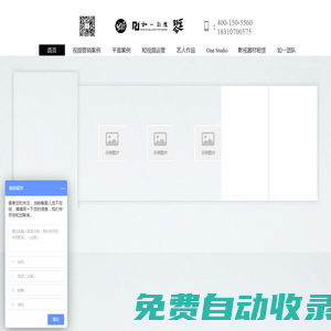 如一影像,TVC,tvc,企業(yè)宣傳片,企業(yè)宣傳片制作,宣傳片拍攝,企業(yè)宣傳片報(bào)價(jià),公司宣傳片拍攝,宣傳片制作公司,制作企業(yè)宣傳片公司,北京如一影像,如一,宣傳片制作